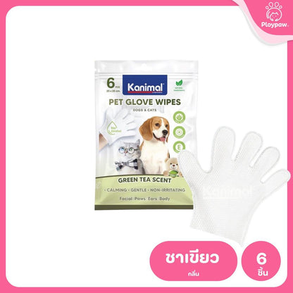 Kanimal Pet Glove Wipes ถุงมืออาบน้ำแห้ง ใช้งานง่าย อ่อนโยน ไม่ระคายเคือง สำหรับสัตว์เลี้ยง (6 Pcs / Pack)