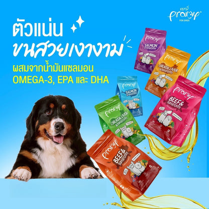Pramy For Dogs [ยกลัง 8 ถุง*1-1.3 กก.] อาหารสุนัขพรามี่ ปราศจากผลพลอยได้ ผักและผลไม้ 5 สี อาหารเม็ด ขนาด 1-1.3 กก.