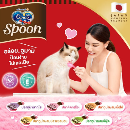 Ginno Spoon [1 แพ็ค] ขนมแมวเลียกินโนะ แคท ทรีท สปูน 2 รสชาติ ขนาดแพ็ค 10 กรัม*4 ชิ้น