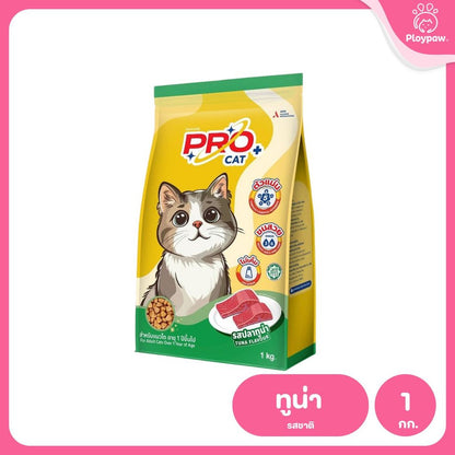 Pro Cat [1kg.] อาหารแมว โปรแคท อาหารชนิดเม็ด สำหรับ "แมวโต / Adult" 1 กิโลกรัม