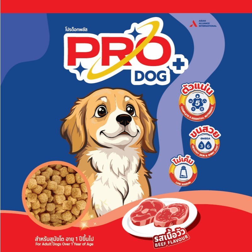 Pro Dog [1kg.] อาหารสุนัข โปรด็อก อาหารชนิดเม็ด สำหรับ "สุนัขโต / Adult" 1 กิโลกรัม