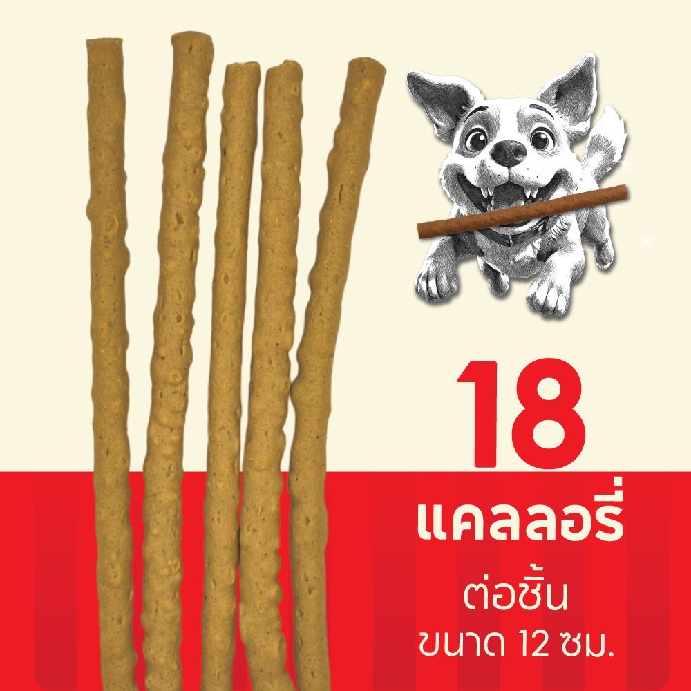 Kelly’s Stick [1 แพ็ค] เคลลี่แอนด์โค สติ๊กส์ ขนมแท่งฟรีซดราย ซุปเปอร์ฟู้ด อร่อยและดีต่อสุขภาพ ขนาด 50 กรัม
