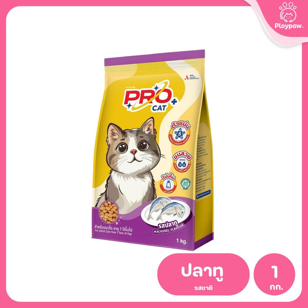 Pro Cat [1kg.] อาหารแมว โปรแคท อาหารชนิดเม็ด สำหรับ "แมวโต / Adult" 1 กิโลกรัม