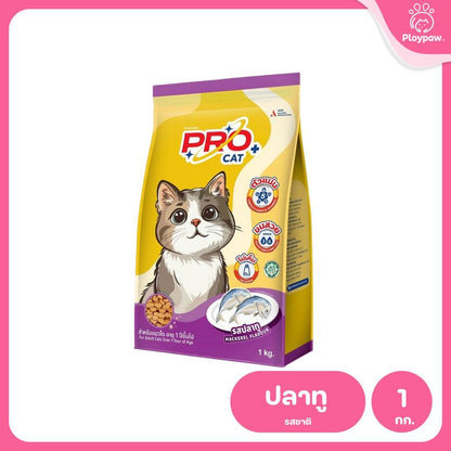 Pro Cat [1kg.] อาหารแมว โปรแคท อาหารชนิดเม็ด สำหรับ "แมวโต / Adult" 1 กิโลกรัม