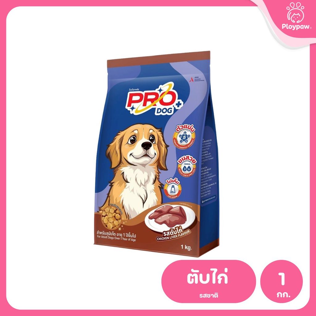Pro Dog [1kg.] อาหารสุนัข โปรด็อก อาหารชนิดเม็ด สำหรับ "สุนัขโต / Adult" 1 กิโลกรัม