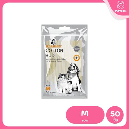สำลีพันก้าน BEARING Cotton Bud สำหรับสัตว์เลี้ยง ทุกขนาด สำลีเช็ดหูสัตว์เลี้ยง คอตตอนบัดสุนัข แมว Size S-L 50-100 ก้าน