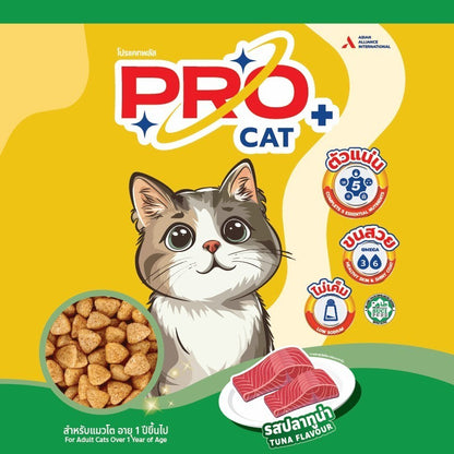 Pro Cat [1kg.] อาหารแมว โปรแคท อาหารชนิดเม็ด สำหรับ "แมวโต / Adult" 1 กิโลกรัม