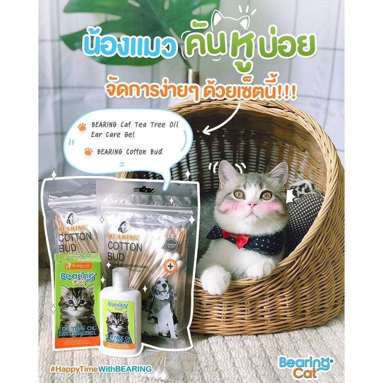 สำลีพันก้าน BEARING Cotton Bud สำหรับสัตว์เลี้ยง ทุกขนาด สำลีเช็ดหูสัตว์เลี้ยง คอตตอนบัดสุนัข แมว Size S-L 50-100 ก้าน