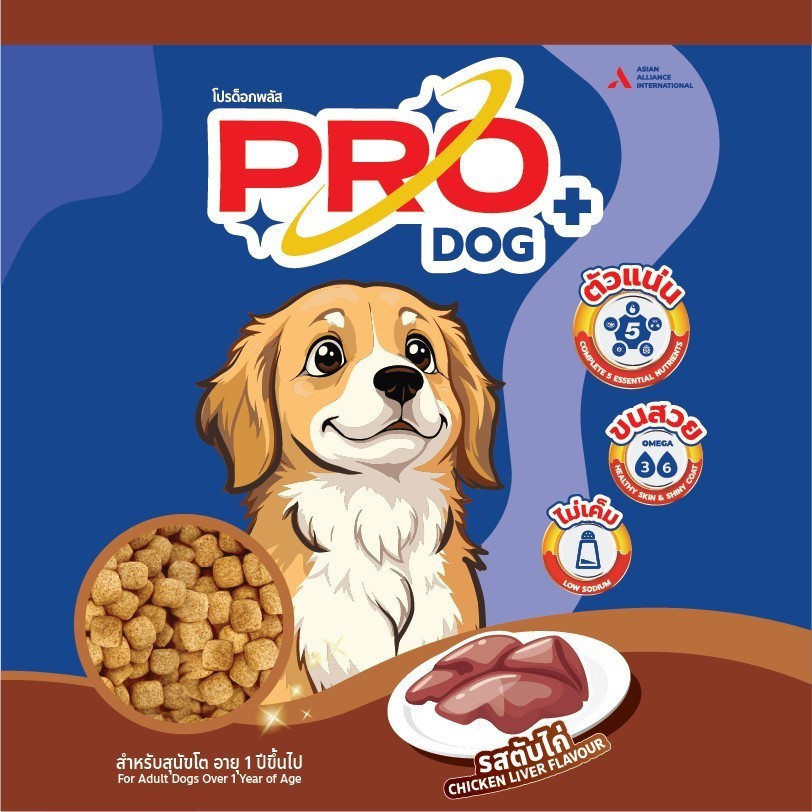 Pro Dog [1kg.] อาหารสุนัข โปรด็อก อาหารชนิดเม็ด สำหรับ "สุนัขโต / Adult" 1 กิโลกรัม