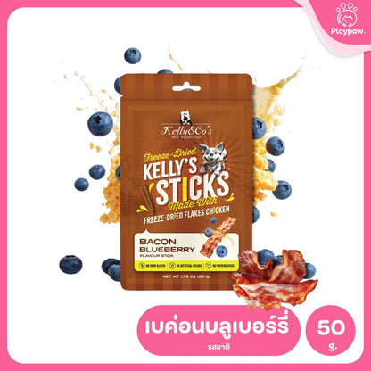 Kelly’s Stick [1 แพ็ค] เคลลี่แอนด์โค สติ๊กส์ ขนมแท่งฟรีซดราย ซุปเปอร์ฟู้ด อร่อยและดีต่อสุขภาพ ขนาด 50 กรัม