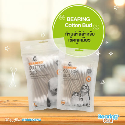 สำลีพันก้าน BEARING Cotton Bud สำหรับสัตว์เลี้ยง ทุกขนาด สำลีเช็ดหูสัตว์เลี้ยง คอตตอนบัดสุนัข แมว Size S-L 50-100 ก้าน