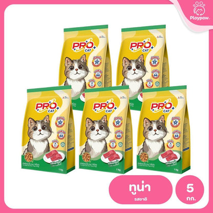 Pro Cat [แพ็ค 5*1kg.] อาหารแมว โปรแคท อาหารชนิดเม็ด สำหรับ "แมวโต / Adult" 1 กิโลกรัม