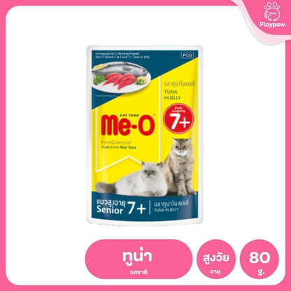 [ยกลัง 48 ซอง] Me-O มีโอ อาหารแมวเปียก แบบซอง 80 กรัม (Cat Food Wet,Me O)