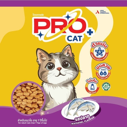 Pro Cat [ยกกระสอบ 20*1kg.] อาหารแมว โปรแคท อาหารชนิดเม็ด สำหรับ "แมวโต / Adult" 1 กิโลกรัม