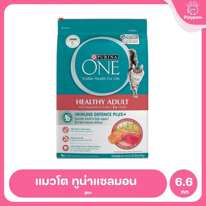 [6.6 กก.] อาหารแมว เพียวริน่าวัน Purina One เกรดพรีเมี่ยม ขนาด 6.6 กก.(Cat Dry Food,Premium,Purina)