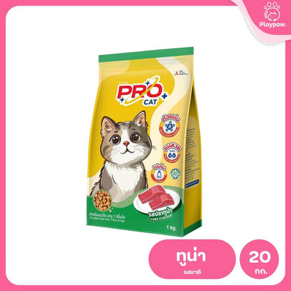 Pro Cat [ยกกระสอบ 20*1kg.] อาหารแมว โปรแคท อาหารชนิดเม็ด สำหรับ "แมวโต / Adult" 1 กิโลกรัม