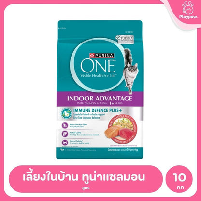 [กระสอบ 10 กก.] อาหารแมว เพียวริน่าวัน Purina One เกรดพรีเมี่ยม ขนาด 10 กก.(Cat Dry Food,Premium,Purina)