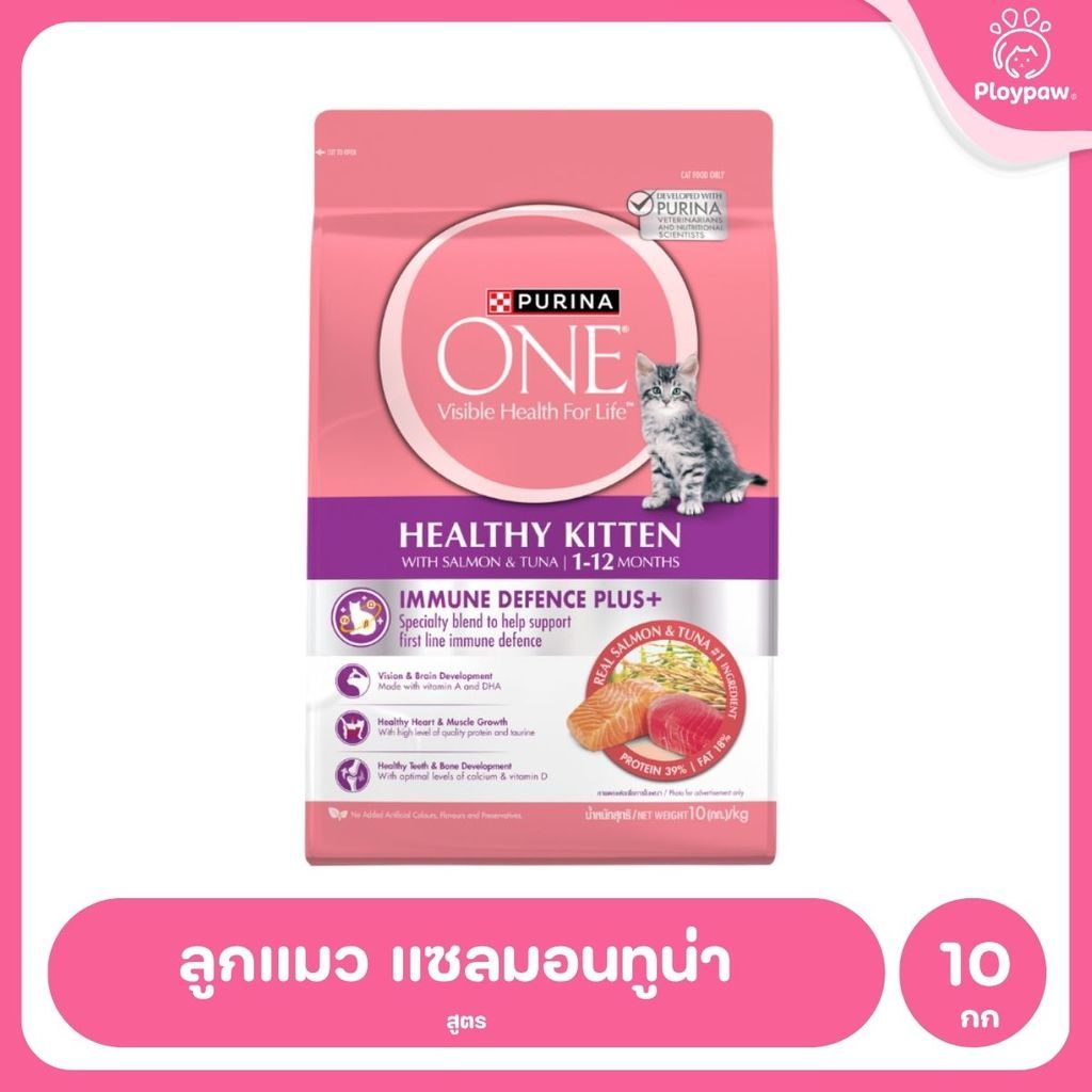 [กระสอบ 10 กก.] อาหารแมว เพียวริน่าวัน Purina One เกรดพรีเมี่ยม ขนาด 10 กก.(Cat Dry Food,Premium,Purina)