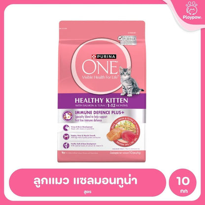 [กระสอบ 10 กก.] อาหารแมว เพียวริน่าวัน Purina One เกรดพรีเมี่ยม ขนาด 10 กก.(Cat Dry Food,Premium,Purina)