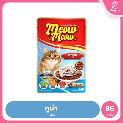 [ยกลัง 48 ซอง] อาหารแมวเปียก เหมียวเหมียว Meow Meow แบบซอง 85 กรัม(Cat Wet Food,Balance,Complete)