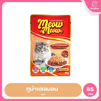 [1 ซอง] อาหารแมวเปียก เหมียวเหมียว Meow Meow แบบซอง 85 กรัม(Cat Wet Food,Balance,Complete)