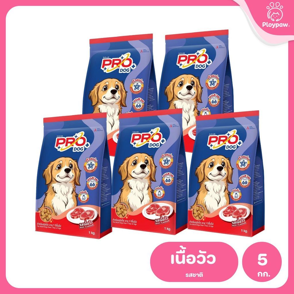 Pro Dog [แพ็ค 5*1kg.] อาหารสุนัข โปรด็อก อาหารชนิดเม็ด สำหรับ "สุนัขโต / Adult" 1 กิโลกรัม