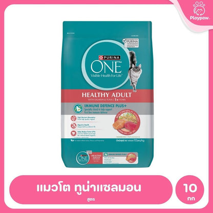 [กระสอบ 10 กก.] อาหารแมว เพียวริน่าวัน Purina One เกรดพรีเมี่ยม ขนาด 10 กก.(Cat Dry Food,Premium,Purina)