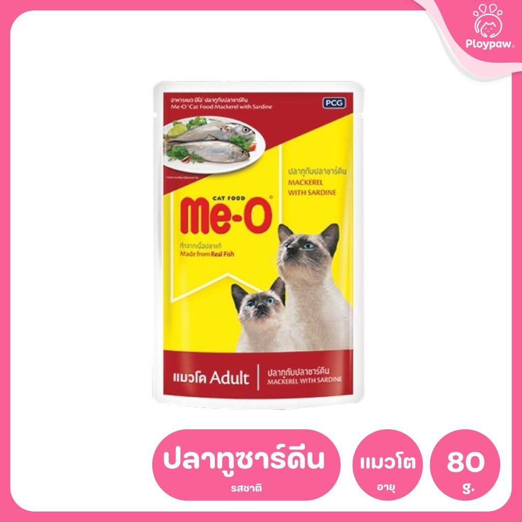[ยกโหล 12 ซอง] Me-O มีโอ อาหารแมวเปียก แบบซอง 80 กรัม (Cat Food Wet,Me O)
