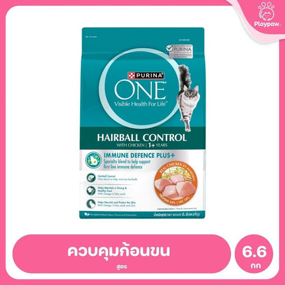 [6.6 กก.] อาหารแมว เพียวริน่าวัน Purina One เกรดพรีเมี่ยม ขนาด 6.6 กก.(Cat Dry Food,Premium,Purina)