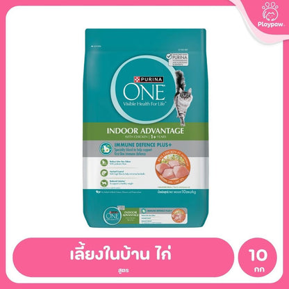 [กระสอบ 10 กก.] อาหารแมว เพียวริน่าวัน Purina One เกรดพรีเมี่ยม ขนาด 10 กก.(Cat Dry Food,Premium,Purina)