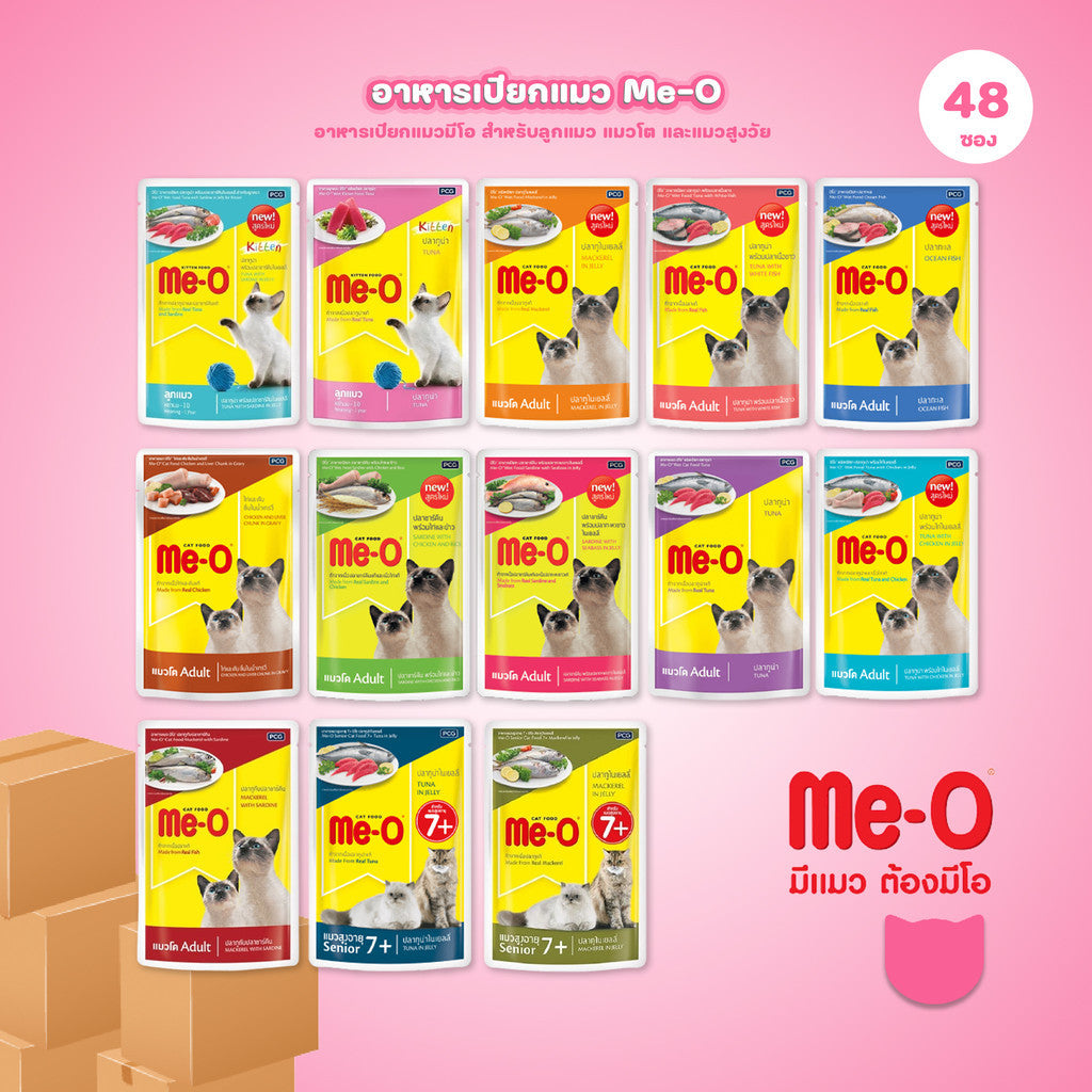 [ยกลัง 48 ซอง] Me-O มีโอ อาหารแมวเปียก แบบซอง 80 กรัม (Cat Food Wet,Me O)
