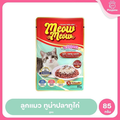 [ยกลัง 48 ซอง] อาหารแมวเปียก เหมียวเหมียว Meow Meow แบบซอง 85 กรัม(Cat Wet Food,Balance,Complete)