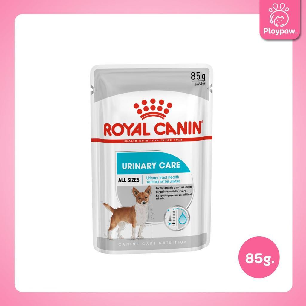 [1 ซอง] Royal Canin อาหารเปียกสุนัข สูตรเฉพาะสำหรับสุนัข ขนาด 85 กรัม