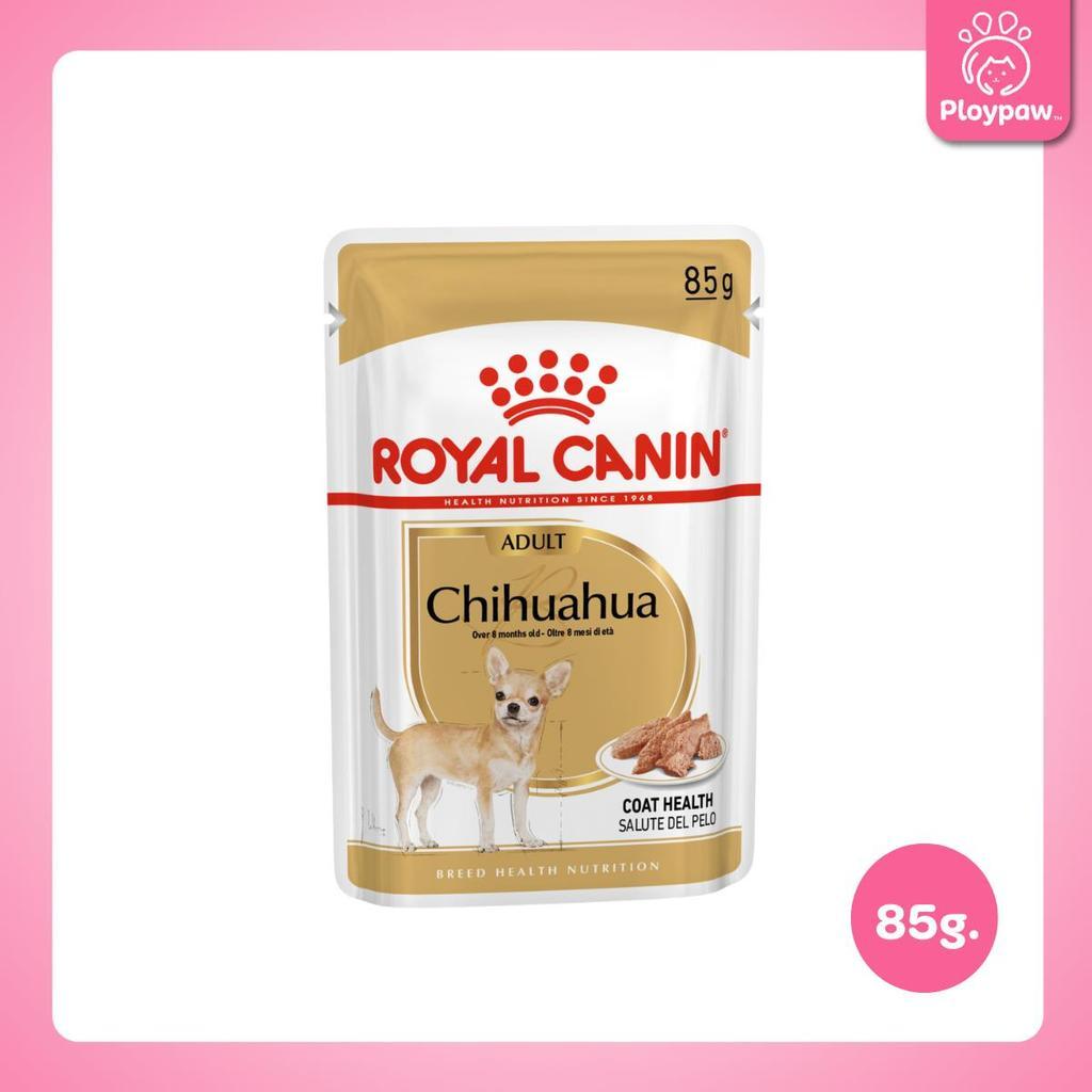 [1 ซอง] Royal Canin อาหารเปียกสุนัข สูตรเฉพาะสำหรับสุนัข ขนาด 85 กรัม