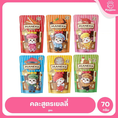 [ยกโหล 12 ซอง] Manekii อาหารเปียกแมว 70g Lysine เกรดพรีเมียม อาหารแมวโต ลูกแมว กลิ่นหอม มี 6 รสชาติ