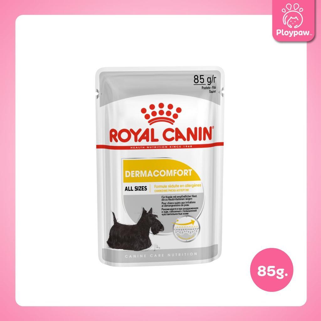 [1 ซอง] Royal Canin อาหารเปียกสุนัข สูตรเฉพาะสำหรับสุนัข ขนาด 85 กรัม