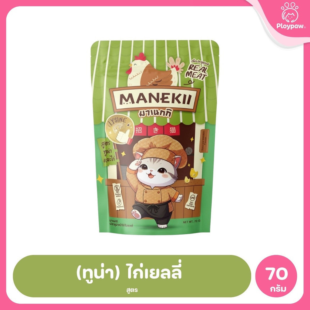[ยกโหล 12 ซอง] Manekii อาหารเปียกแมว 70g Lysine เกรดพรีเมียม อาหารแมวโต ลูกแมว กลิ่นหอม มี 6 รสชาติ
