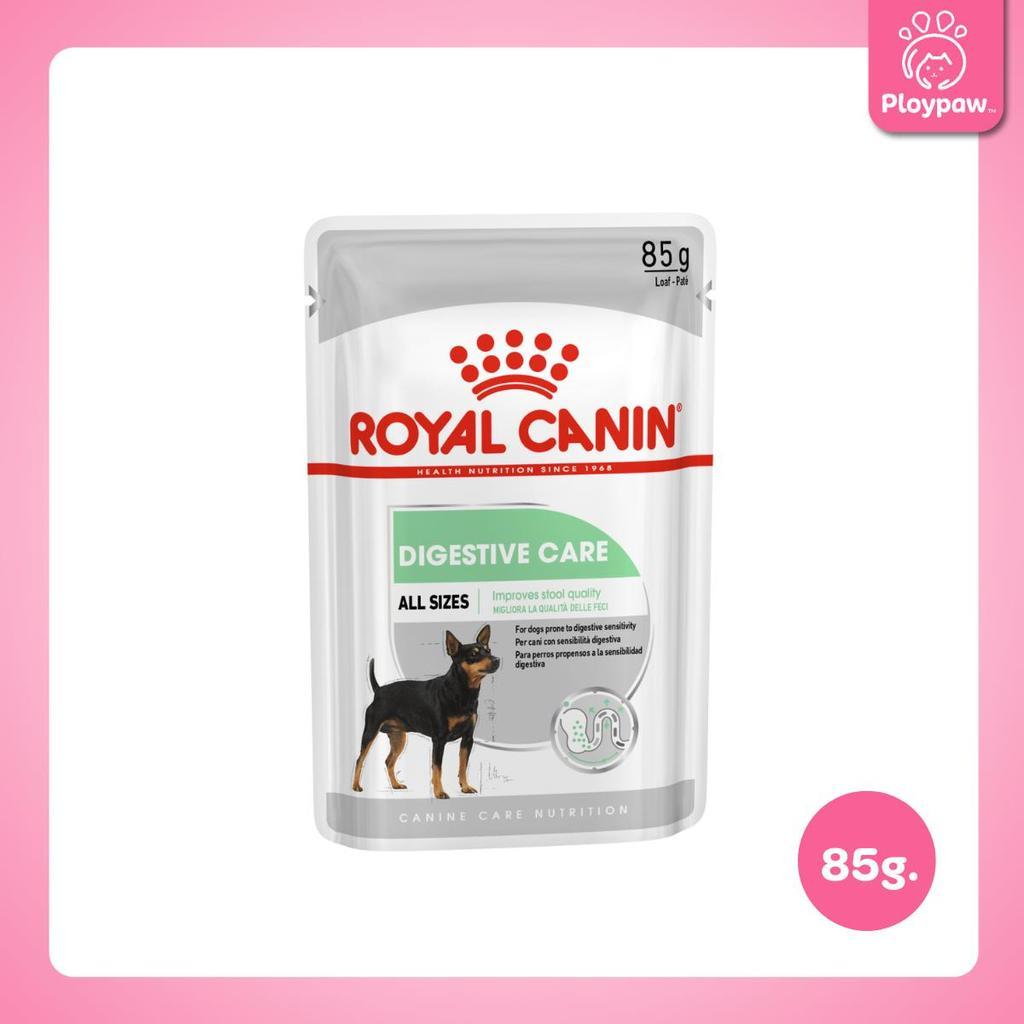[1 ซอง] Royal Canin อาหารเปียกสุนัข สูตรเฉพาะสำหรับสุนัข ขนาด 85 กรัม
