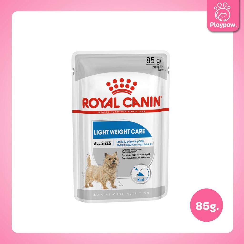 [1 ซอง] Royal Canin อาหารเปียกสุนัข สูตรเฉพาะสำหรับสุนัข ขนาด 85 กรัม