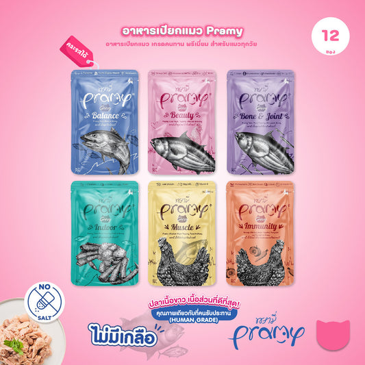 [ยกโหล 12 ซอง] Pramy Functional Gravy อาหารเปียกแมว 70g สูตรเกรวี่ พรามี่ หลายสูตร สำหรับแมวทุกวัย