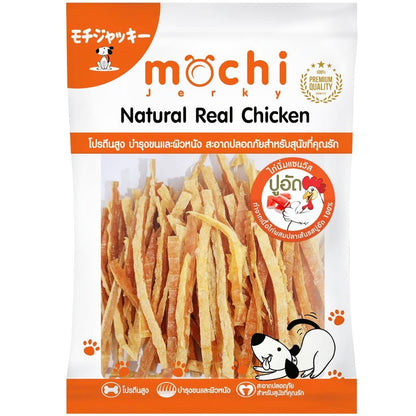 [ไซส์ L] Mochi Jerky โมชิ เจอร์กี้ ขนมสุนัขและแมว สันในไก่ โปรตีนสูง เนื้อนุ่ม เคี้ยวง่าย ไม่เติมสารกันเสีย 250-320 กรัม