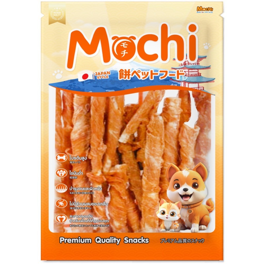 [ไซส์ L] Mochi Jerky โมชิ เจอร์กี้ ขนมสุนัขและแมว สันในไก่ โปรตีนสูง เนื้อนุ่ม เคี้ยวง่าย ไม่เติมสารกันเสีย 250-320 กรัม