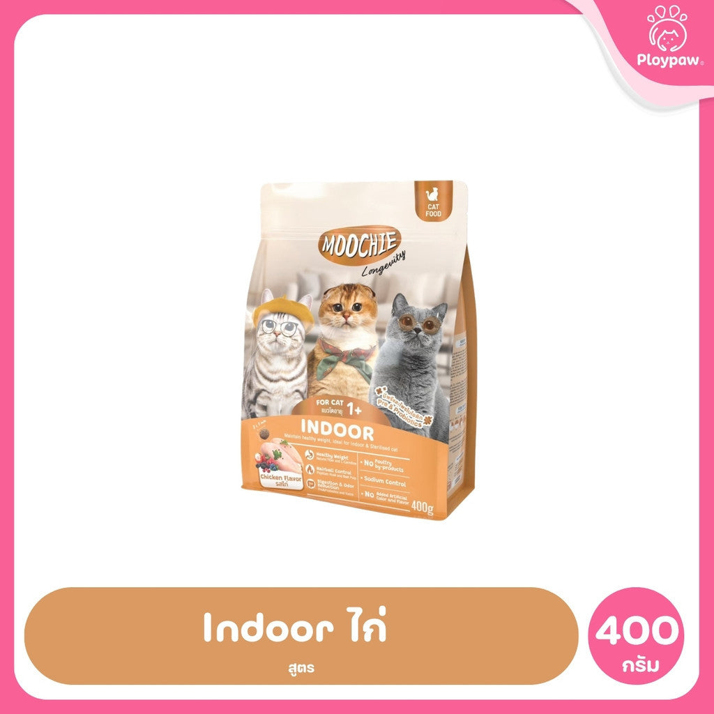 [400ก.] Moochie Cat Kibble Longevity อาหารเม็ดแมว เกรดพรีเมียม โปรตีน 30% มีพรีไบโอติก ขนาด 400g
