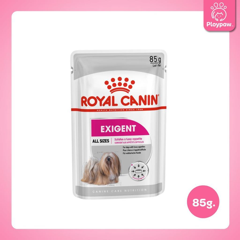 [1 ซอง] Royal Canin อาหารเปียกสุนัข สูตรเฉพาะสำหรับสุนัข ขนาด 85 กรัม
