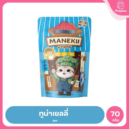 [ยกโหล 12 ซอง] Manekii อาหารเปียกแมว 70g Lysine เกรดพรีเมียม อาหารแมวโต ลูกแมว กลิ่นหอม มี 6 รสชาติ