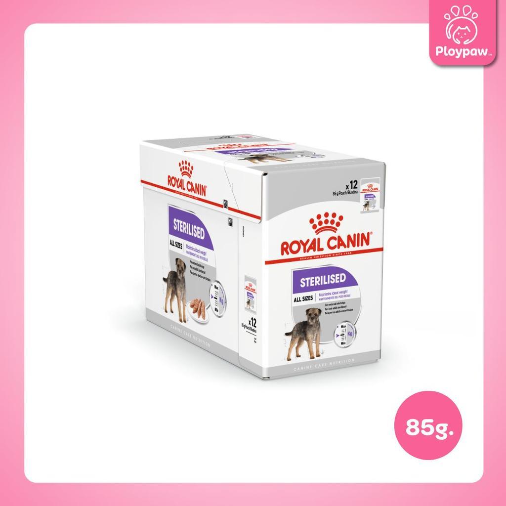 [ยกกล่อง 12 ซอง] Royal Canin อาหารเปียกสุนัข สูตรเฉพาะสำหรับสุนัข ขนาด 85 กรัม