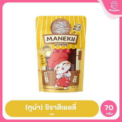 [ยกลัง 48 ซอง] Manekii อาหารเปียกแมว 70g Lysine เกรดพรีเมียม อาหารแมวโต ลูกแมว กลิ่นหอม มี 6 รสชาติ