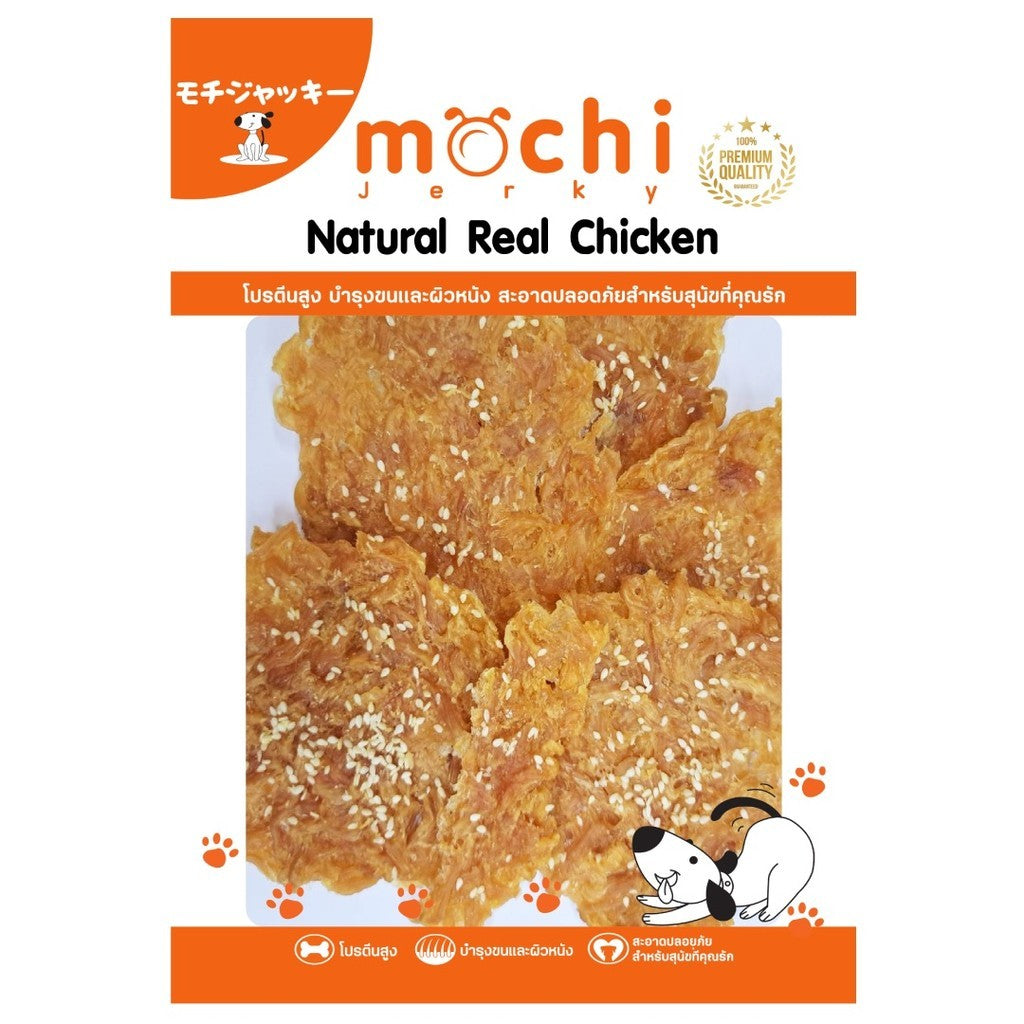 [ไซส์ L] Mochi Jerky โมชิ เจอร์กี้ ขนมสุนัขและแมว สันในไก่ โปรตีนสูง เนื้อนุ่ม เคี้ยวง่าย ไม่เติมสารกันเสีย 250-320 กรัม
