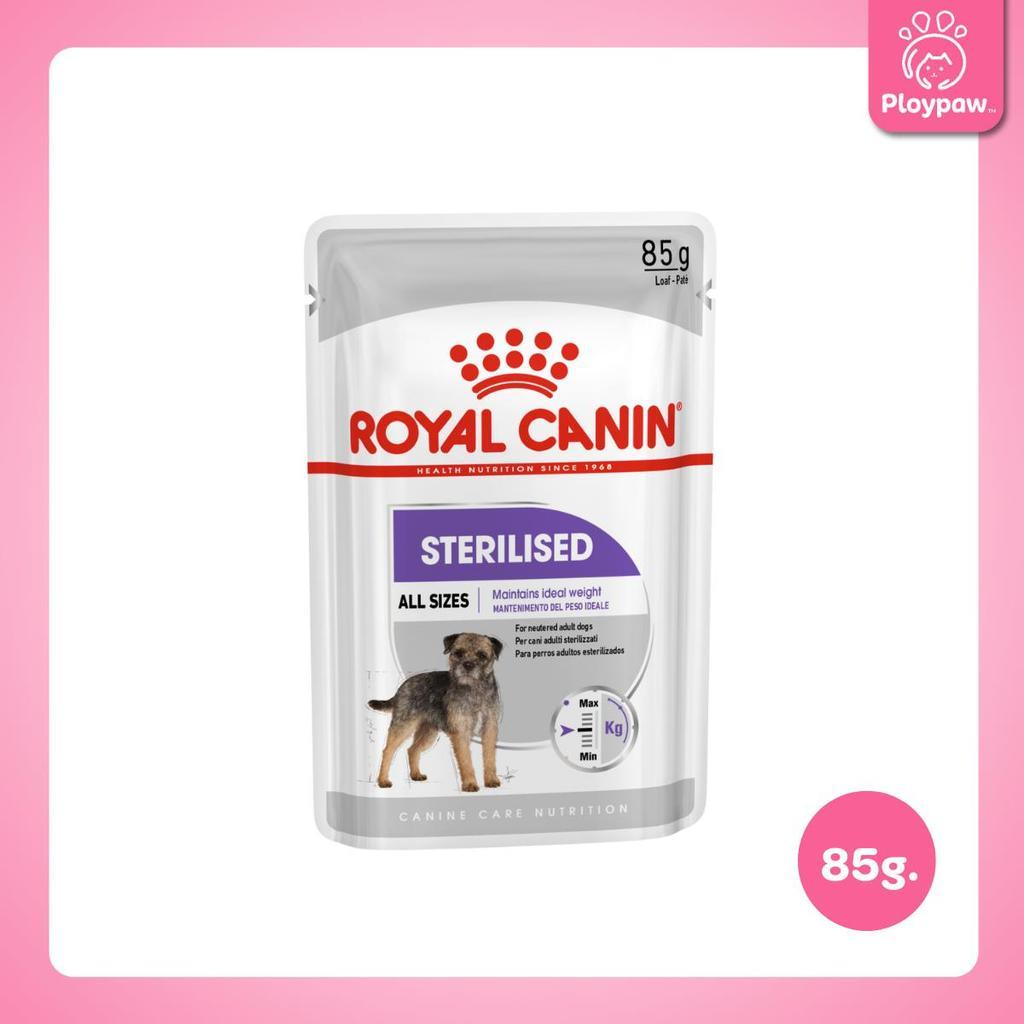 [1 ซอง] Royal Canin อาหารเปียกสุนัข สูตรเฉพาะสำหรับสุนัข ขนาด 85 กรัม