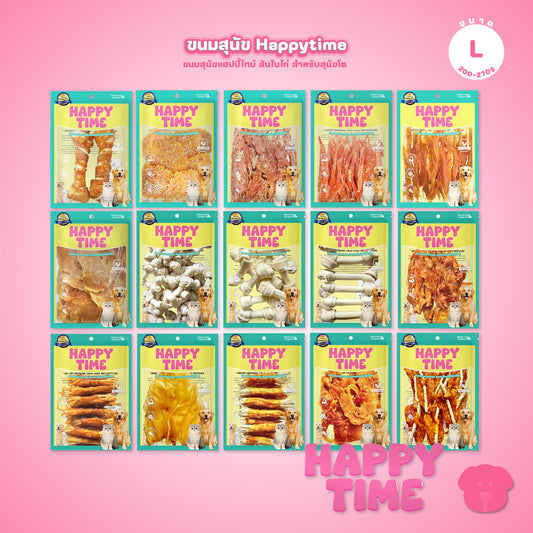 [ไซส์ L] HappyTime ขนมสุนัข ไก่เจอร์กี้ ไก่กรอบอบแห้ง ขนมหมาโปรตีนสูง หอมอร่อย เคี้ยวง่าย สำหรับสุนัขทุกสายพันธุ์